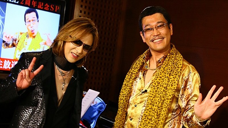 YOSHIKI、ニコ動特番でピコ太郎と「Forever Love × PPAP」即興コラボを披露 
