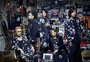 「BUCK-TICK、タワレコとのコラボカフェ＆グッズ販売決定」