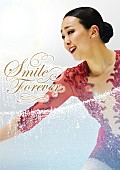 「浅田真央 映像集『Smile Forever』全36演技＋撮り下ろしインタビュー収録！ 本人登壇イベントも」1枚目/4