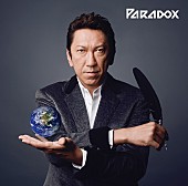 「布袋寅泰、ニューアルバム『Paradox』の全貌公開」1枚目/1