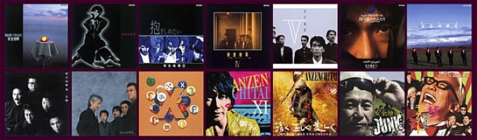 安全地帯デビュー35周年記念！ アルバム14タイトルの紙ジャケ