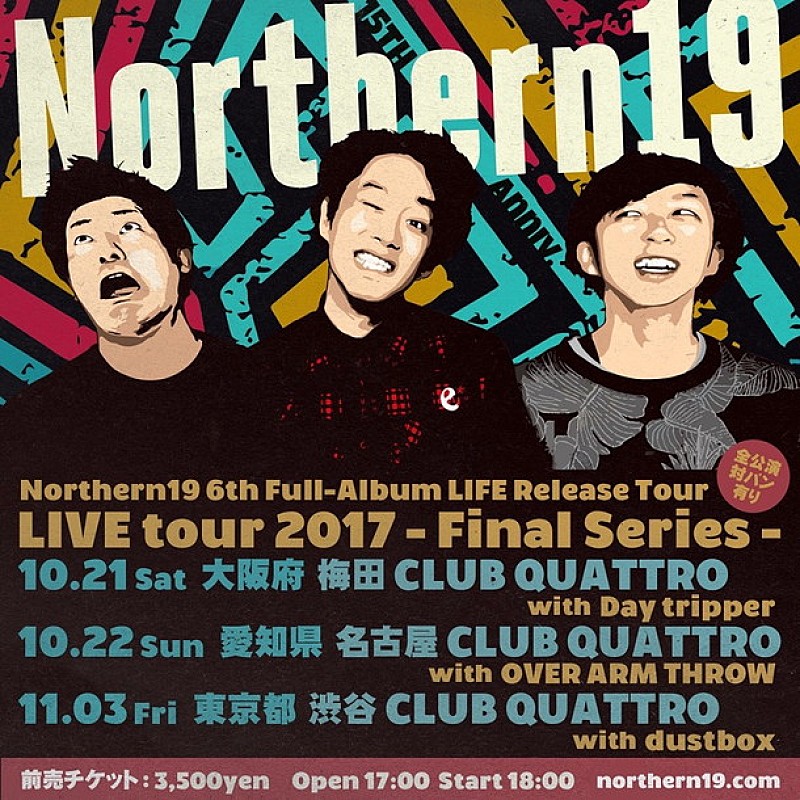 「Northern19 ツアーファイナルはdustboxとのツーマン」1枚目/1