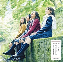 乃木坂46、19thシングルのジャケット写真公開 撮影は鎌倉の寺社で