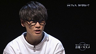 「サカナクション山口一郎とガチで討論「日本のヒットチャートに違和感を感じるか？」パネラー募集」