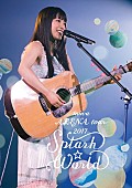 「miwa 新シングル『We are the light』リリース決定」1枚目/2