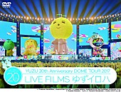 「©Takashi Murakami / Kaikai Kiki Co.,Ltd.
©Kohei NAWA | SANDWICH,ULTRA SANDWICH PROJECT#12
©Azuma Makoto
「お花」©Takashi Murakami / Kaikai Kiki Co.,Ltd.」5枚目/5