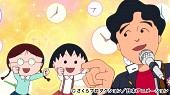 「「茅ヶ崎の約束」 桑田少年が歌を披露!?
（Ｃ）さくらプロダクション/日本アニメーション
」4枚目/4