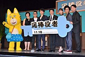 「丸山隆平、共演者から部屋の様子バラされる　「しばらく誰も来ていないでしょ」「絶対女っ気ない」」1枚目/1