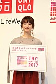 「佐々木希、ヒ－トテックをプレゼントしたい人は？　冬にお薦めの“ユニクロコ－デ”も紹介」1枚目/1