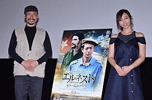 「渡部陽一、ひげはゲバラの影響　「将来の夢は学校カメラマンへの転向」」