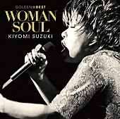 「鈴木聖美、デビュー30周年を記念し鈴木雅之プロディースによる2枚組ベスト盤をリリース」1枚目/2