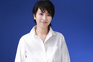 「松たか子 8年ぶりの新SG『明日はどこから』リリース決定」