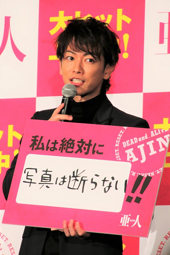 「佐藤健「綾野剛のにおいをかぎに行って」　川栄李奈「綾野さんと佐藤さんの裸がすごい」」1枚目/1