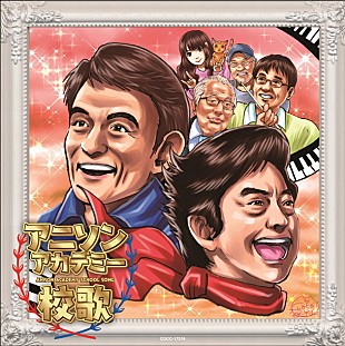 「“しょこたん”画伯によるアニソンレジェンドたちの似顔絵イラスト公開」