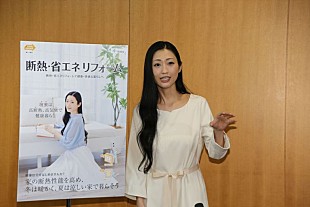 「壇蜜が環境省を表敬訪問　セクシ－封印も“透ける二の腕”をアピ－ル」