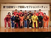 「女子高生グループJ☆Dee’Z 開幕迫る日本女子バスケットボールリーグ「Wリーグ」公式応援アーティストに」1枚目/7