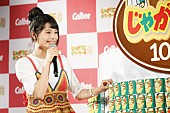 「足立佳奈 大好きな藤田ニコルの即興ソング披露！ 「スゴい、めっちゃファンじゃん！」にこるん感激」1枚目/4