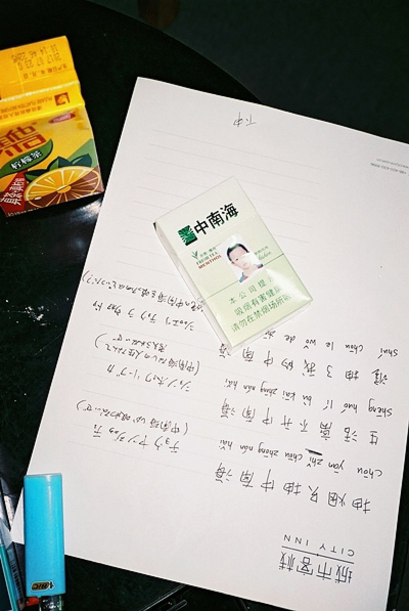 「Photo:Takuroh Toyama」5枚目/7