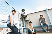 「ALBRIGHT KNOT 新作より「いつか未来の話を」MV公開 全国ツアーも開催」1枚目/3