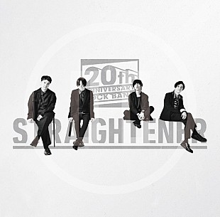 「ストレイテナー、トリビュートアルバムの楽曲ダイジェスト映像 第1弾が公開」