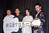 「臼田あさ美、１２年ぶり共演オダギリジョ－にメロメロ　一瞬で出演者やスタッフたちをとりこに」1枚目/1