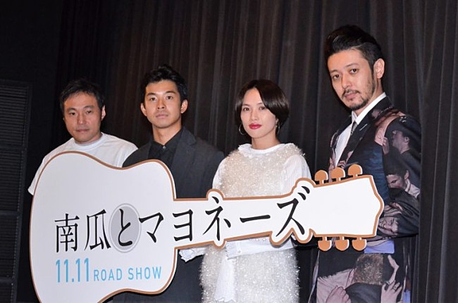 「臼田あさ美、１２年ぶり共演オダギリジョ－にメロメロ　一瞬で出演者やスタッフたちをとりこに」1枚目/1