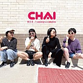 「いま大注目オンナバンド CHAI、1stアルバムリード曲「N.E.O.」先行配信＆7インチアナログ同時発売」1枚目/3