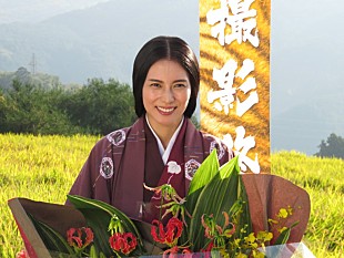 「「おんな城主　直虎」主演の柴咲コウが笑顔でクランクアップ　「まだ１年ぐらいできそう」」