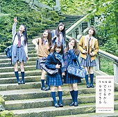 「【先ヨミ】乃木坂46『いつかできるから今日できる』が88万枚でシングル・セールス首位独走中　U-KISS、Aimerが続く」1枚目/1