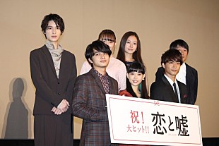 「佐藤寛太、森川葵に撮影日失念を明かされる　「大事なキスシ－ンだったのに」」