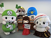 「“地域の活性化を目指し、海外進出へ” コレサワ率いるゆるキャラバンド野望語る」1枚目/3