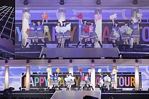 Aqours ラブライブ サンシャイン 新たなスタートへ ツアー終着駅メットライフドーム2daysで初のツアーが終幕 Daily News Billboard Japan Aqours ラブライブ サンシャイン 新たなスタートへ ツアー終着駅メットライフドーム2daysで初のツアーが終幕 Daily News Billboard Japan