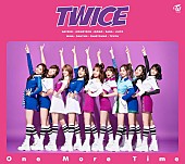 「【先ヨミ】TWICE『One More Time』が15万枚でセールス暫定首位　乃木坂46の19thシングルはミリオン突破」1枚目/1