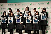 「欅坂46の菅井友香、自身が登場するゲームに「不思議な感覚」 秋元康によるオリジナル楽曲も制作中」1枚目/23