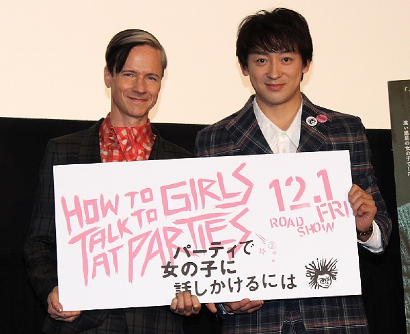 「山本耕史“ヘドウィグ仲間”と再会　「同志みたいに思っている」」1枚目/1