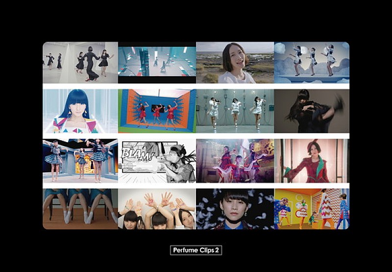 「Perfume 映像作品『Perfume Clips 2』ジャケ＆特典公開！ NHK番組へ向けたメッセージ募集中」1枚目/4