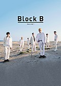 「フォトエッセイ「Block B」」3枚目/3