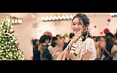 「井上苑子、新曲「せかいでいちばん」MV公開　『あいのり』OBもエキストラ出演」1枚目/4
