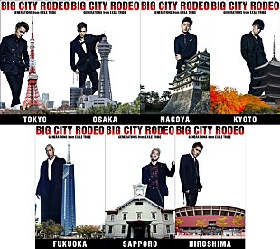 「GENERATIONS ダンスコンテスト開催 7都市ジャックのジオフィルター企画も」