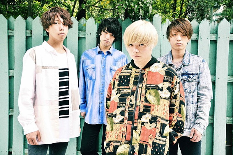 ドラマチックアラスカ 新作『WODERFUL WORLD』トレーラー映像公開