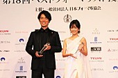 「前田敦子、桐谷健太のタキシ－ド姿は「すごくすてき」　クリスマスの予定は「仲良しなめいっ子と…」」1枚目/1