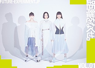 「Perfume ドコモと創造する新映像コンテンツを全世界生中継」