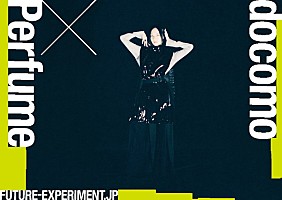 【新品未開封】【レア】【入手困難】【初回限定盤】Perfume △ Perfume ドコモと創造する新映像コンテンツを全世界生中継 | Daily