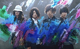 「[Alexandros]の新曲「I Don't Believe In You」がMINI新CMソングに」