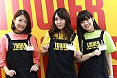 「J☆Dee&amp;#039;Z タワレコ町田店でアルバイト「素敵な接客が出来るように頑張ります！」」1枚目/6