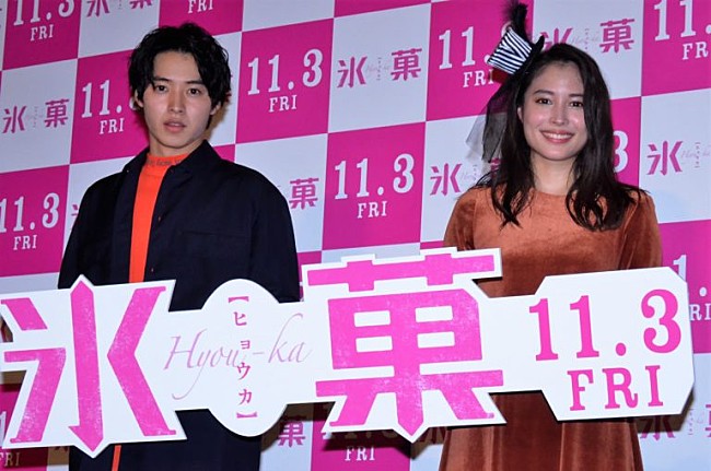 「広瀬アリス、「飛騨牛１０万円分」ゲットも大汗　山崎賢人につっこまれパネル裏に“避難”」1枚目/1