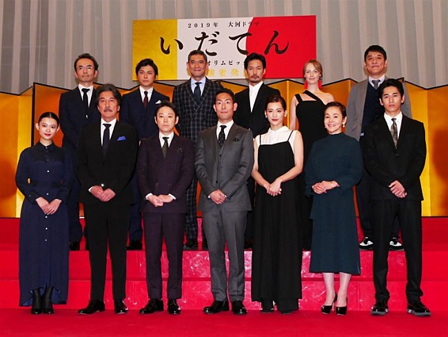 「１９年大河「いだてん」、新たな出演者１３人発表　生田斗真は“裸”披露宣言「良い体作りをしていきたい」」1枚目/1