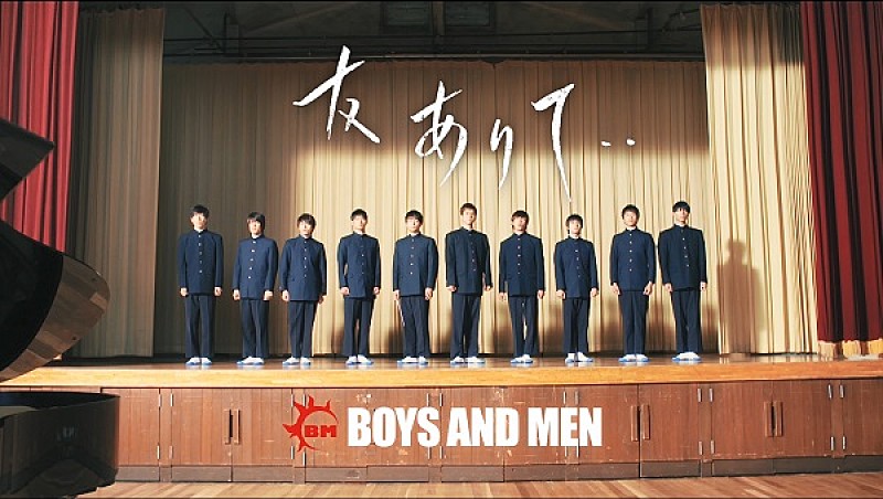 BOYS AND MEN「」2枚目/2