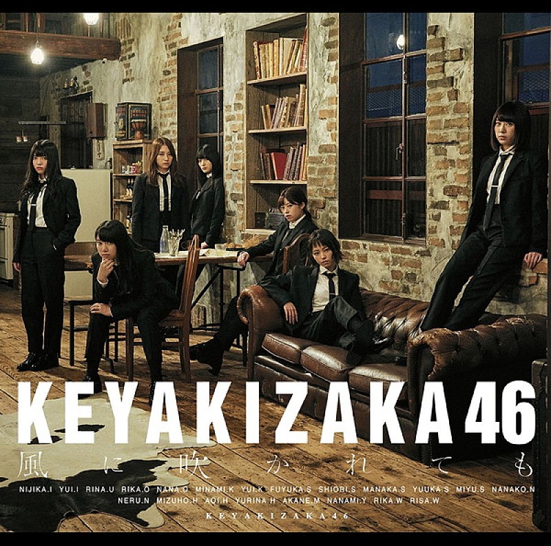 欅坂４６「【先ヨミ】欅坂46『風に吹かれても』が2.5万枚売上、シングル・セールス2連覇なるか」1枚目/1