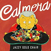 「エンタメジャズバンド Calmera（カルメラ）NEWアルバム『JAZZY GOLD CHAIR』ジャケットは『じゃりン子チエ』はるき悦巳描き下ろし」1枚目/2